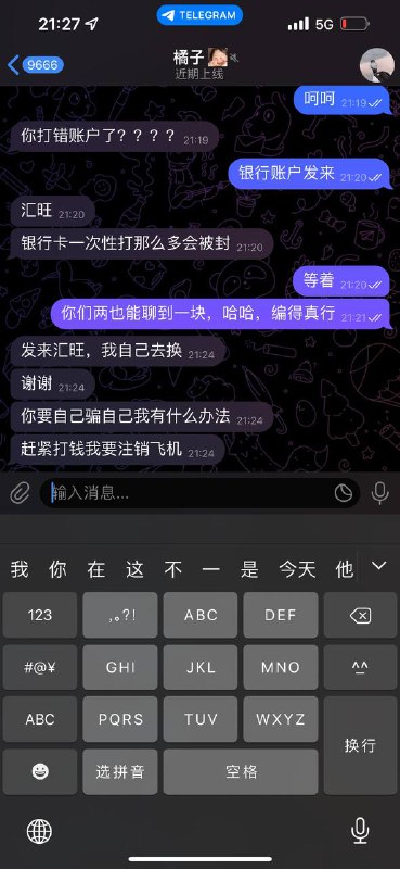 亚太头条求职招聘