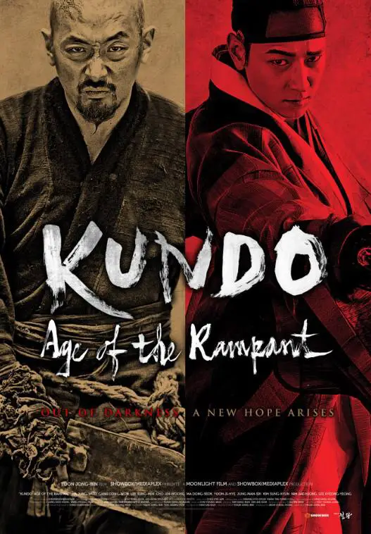 Kundo: Age of the Rampant ( …