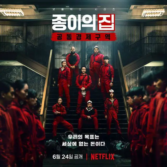 Money Heist: Korea - Joint Economic …