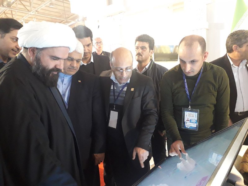 پژوهشکده گردشگری