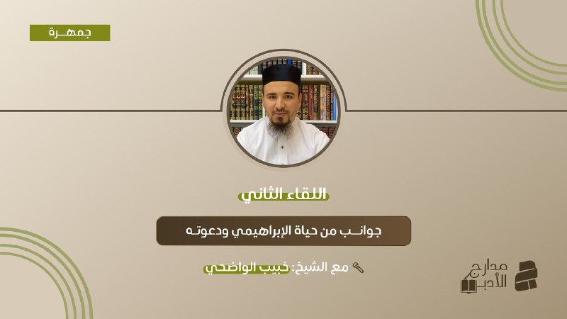 - سنة منهجية في الدراسات العليا …