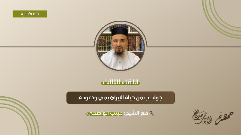 بوركت أوقاتكم رفاق جمهرة ***♥️***