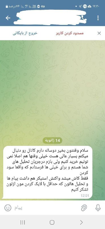 💎جواهری معتمدی💎