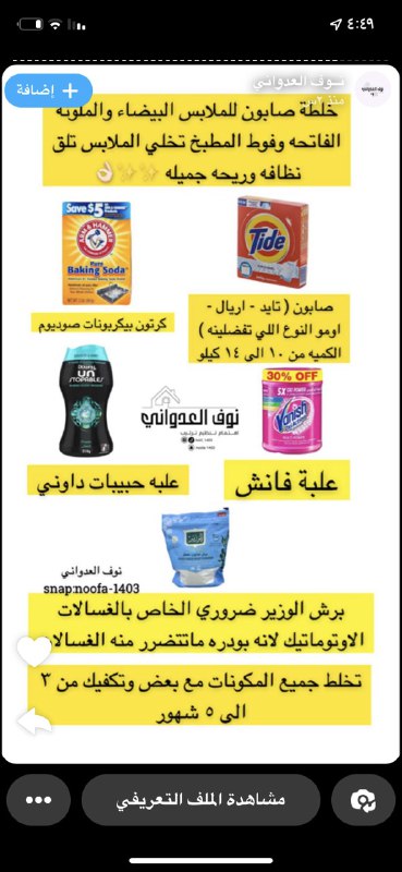 عالم جيم صور فديو اقتباس صوتيات …