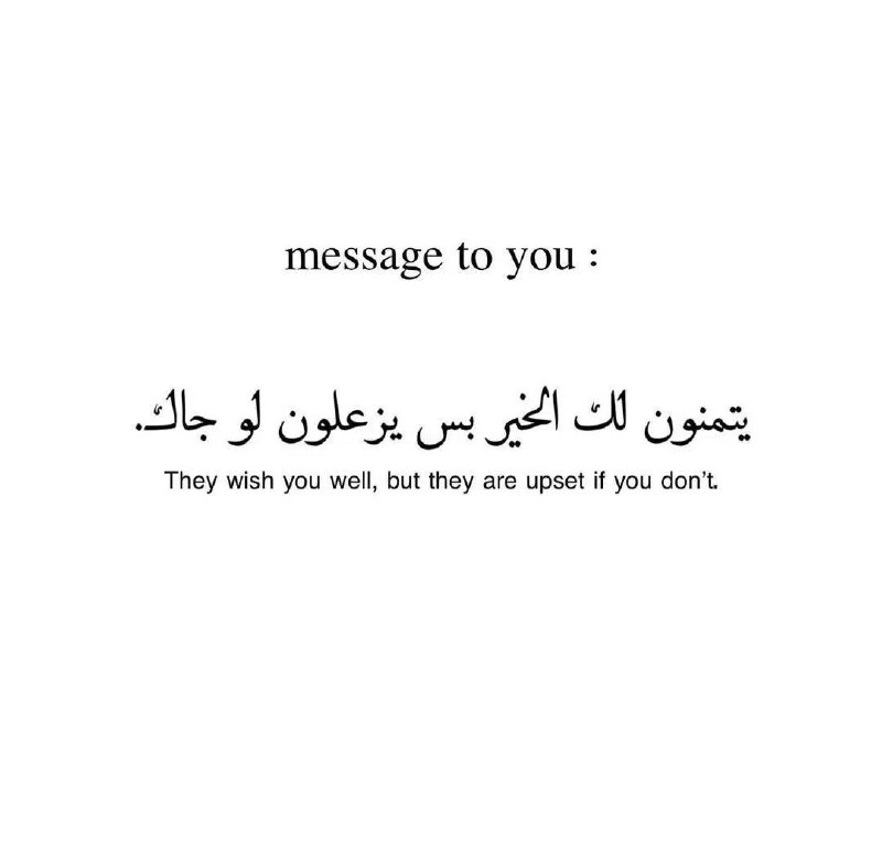 عجايّب