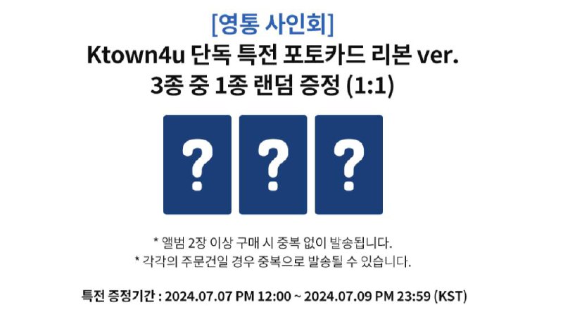 [**#chaeyeonKtown4u2**](?q=%23chaeyeonKtown4u2) **CHAEYEON [SHOWDOWN] KTOWN4U Standard VER …