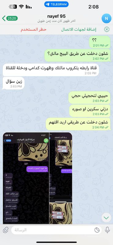 شركة القمر للتوظيف ، فرص عمل …