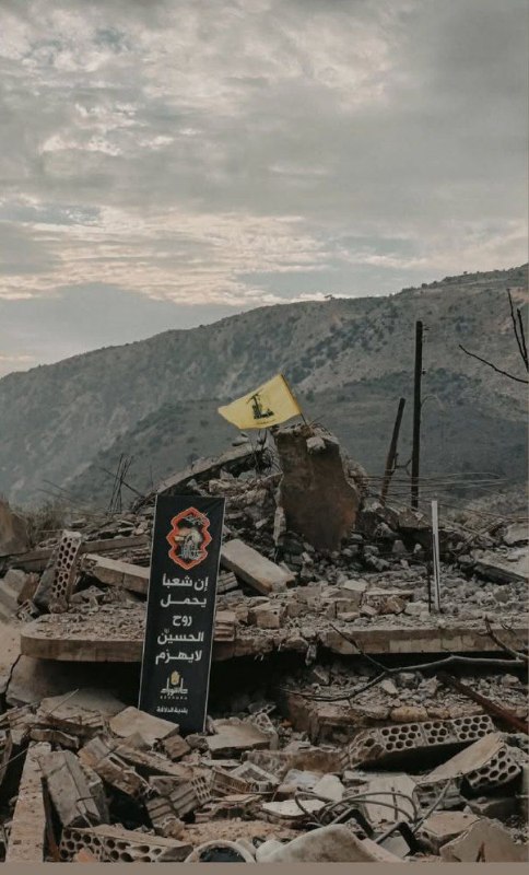 ان شعباً يحمل روح الحسين لا …