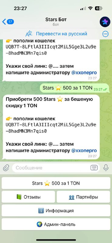 **Слушайте ну нормальные продажи по 5-10 …