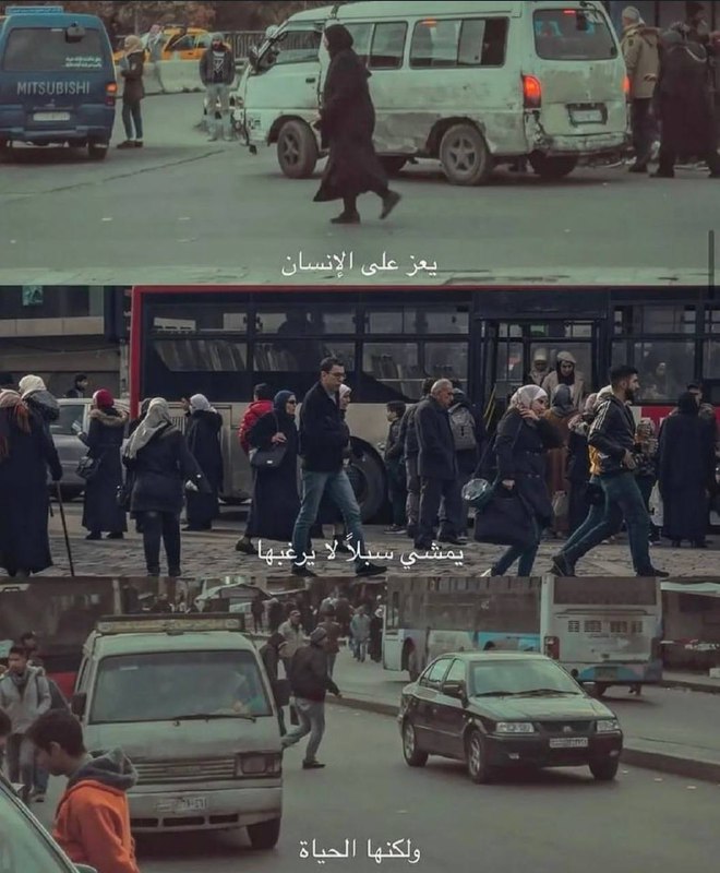 نقطة