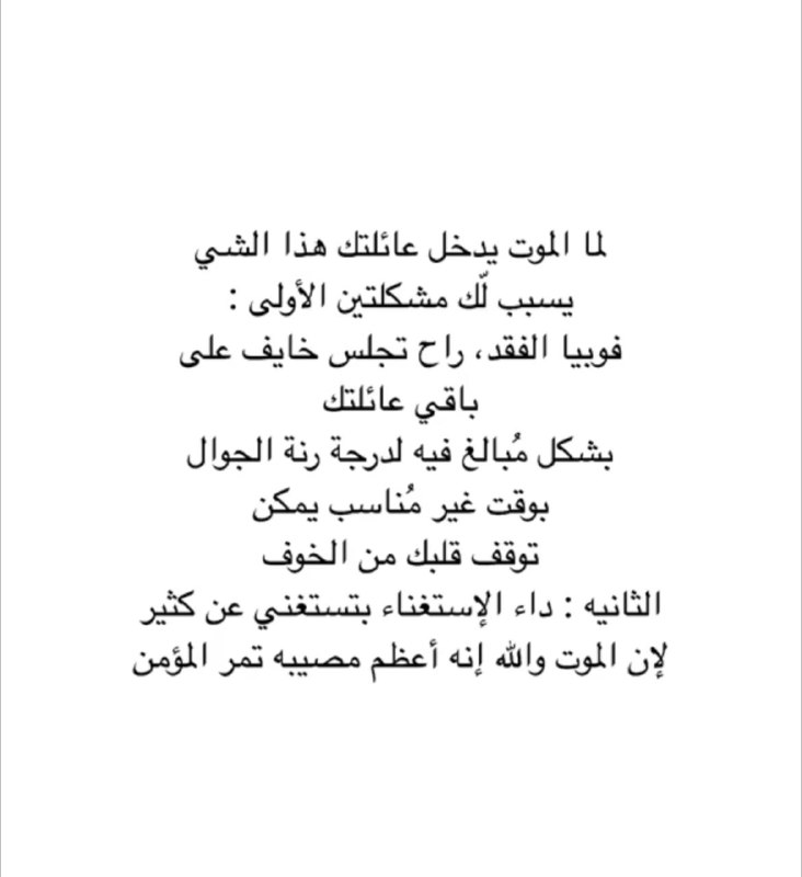 نقطة