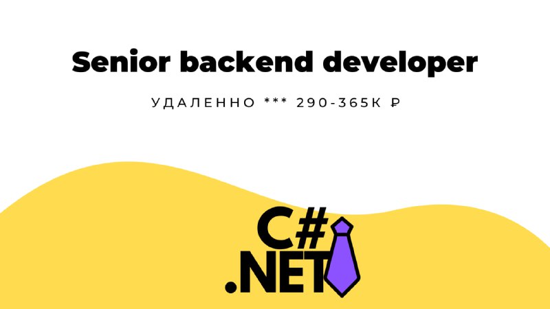 **Senior backend developer** в **ProSpace** | …