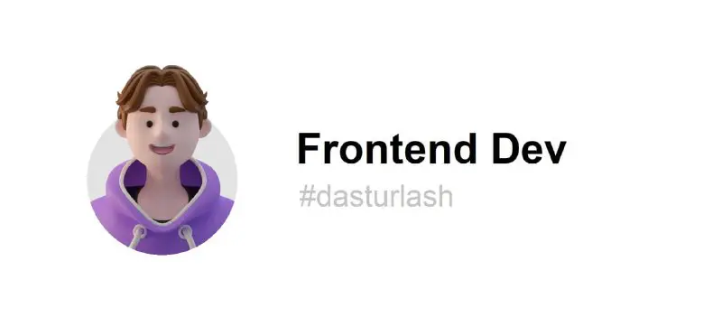 ***📌*** Frontend dasturchi***🏢*** Kompaniya: ORZU GRAND