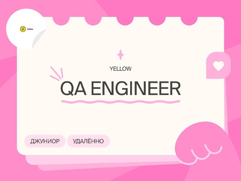 **Junior** **QA Engineer**