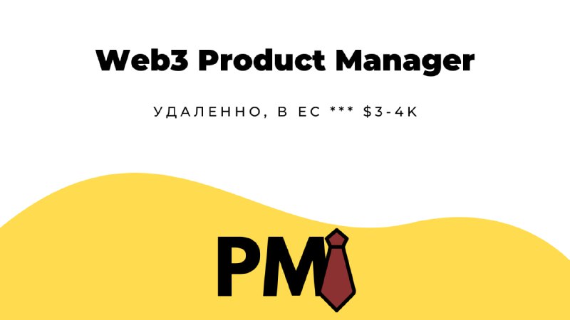 **Web3 Product Manager** в **Insolvent Capital …