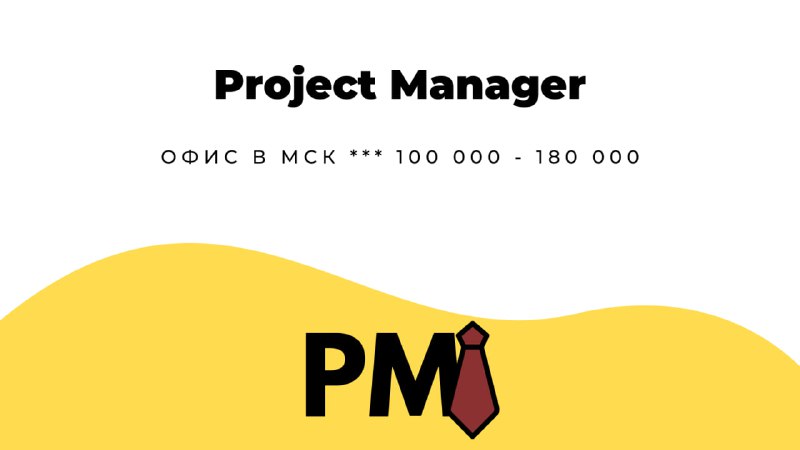 **Project Manager** в **metamentor |** [**Смотреть …