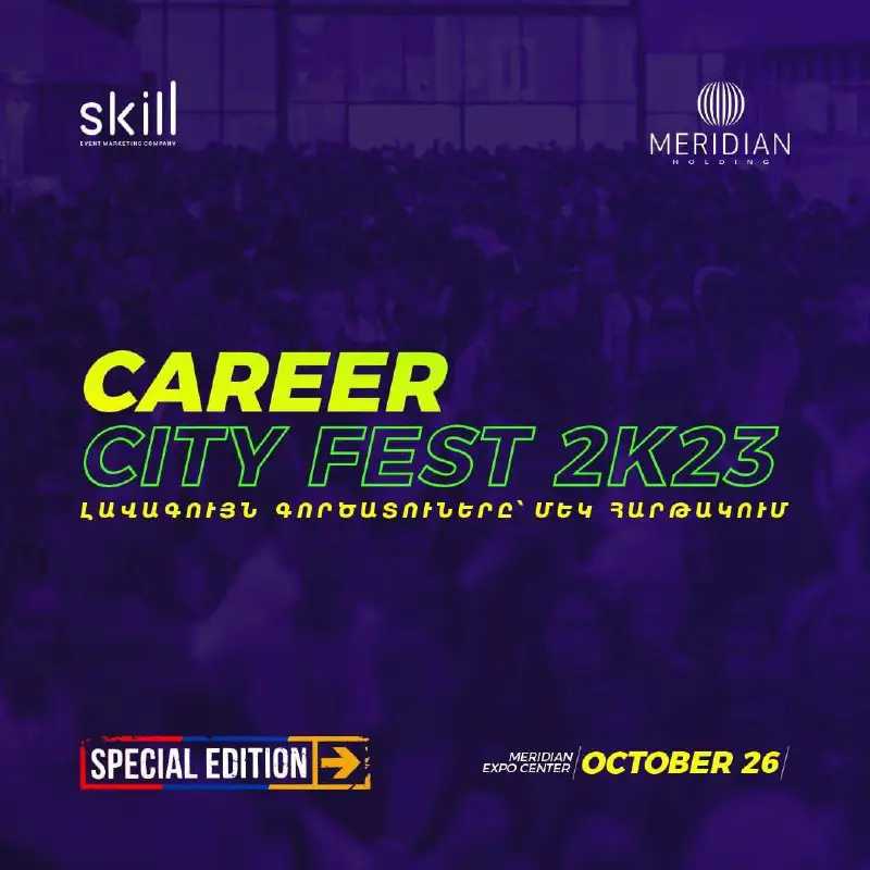 Career City Fest 2K23 | Special …