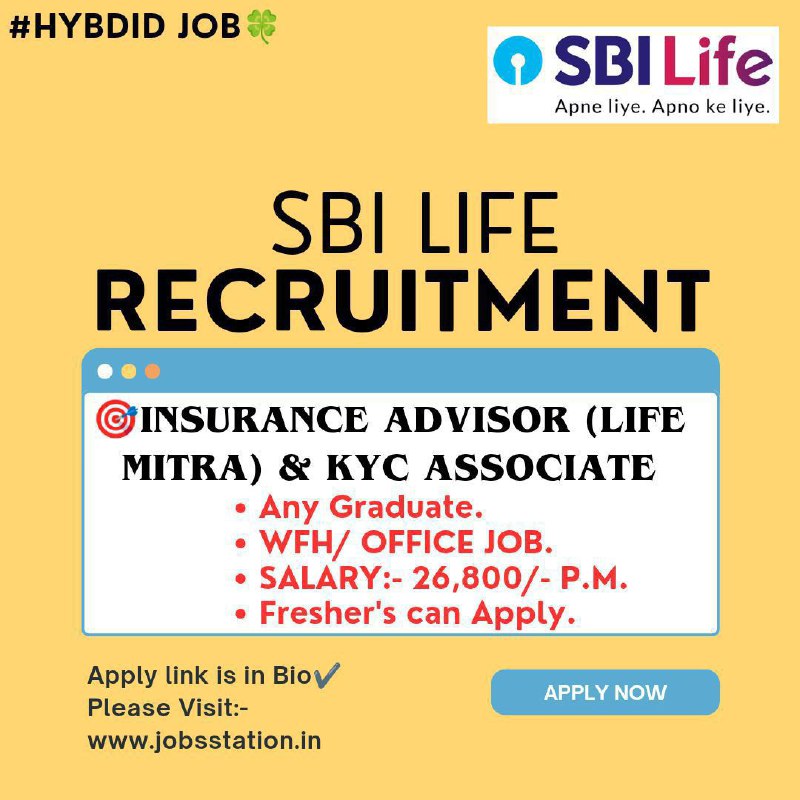 SBI LIFE INSURANCE Recruitment 2024