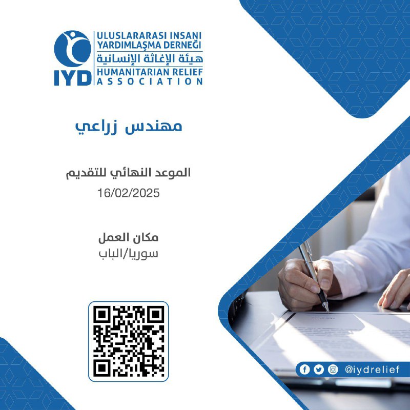 شواغر\_وظيفية [#فرص\_عمل](?q=%23%D9%81%D8%B1%D8%B5_%D8%B9%D9%85%D9%84)