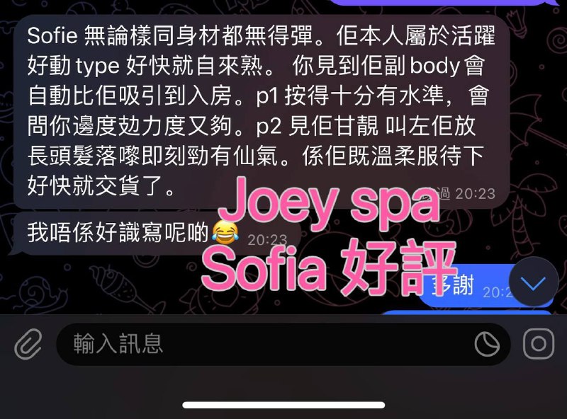 Joey Spa 🌸(中環僅此一家)