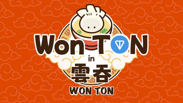 ***🥟***Let's earn $WTON and WONTON collections …