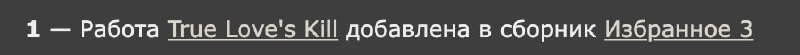 Аввввв, подарочек как раз к Хэллоуину …