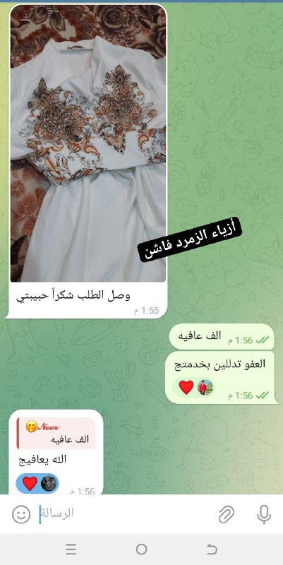 أزياء الزمرد فاشن