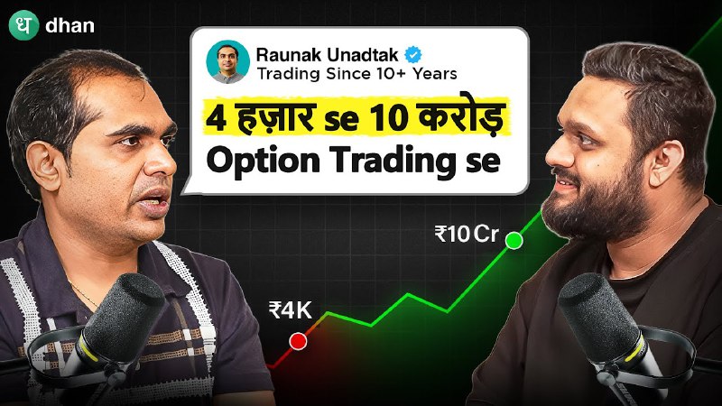 Ronak Unadkat started his trading journey …