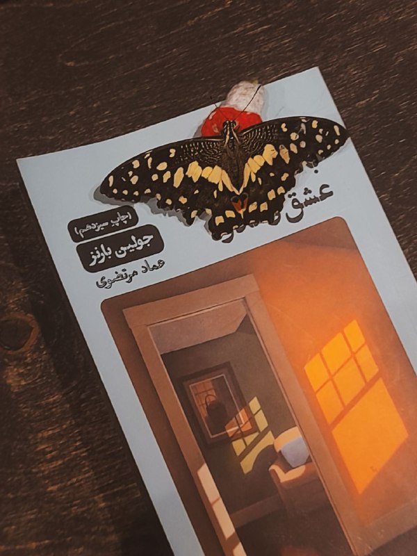 کومورِبی.