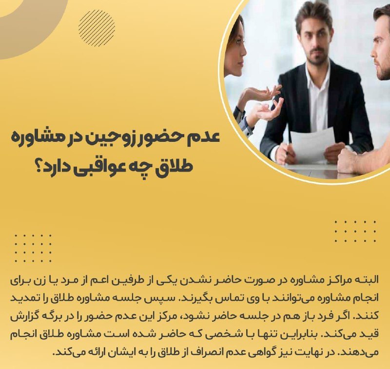 کانال حقوقی روح الله جوکار