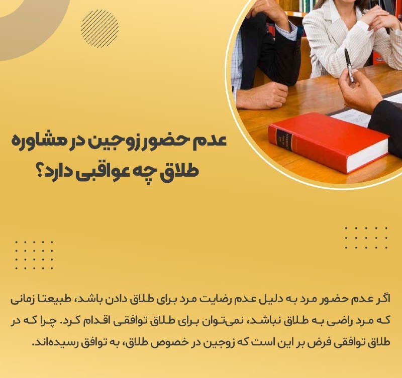 کانال حقوقی روح الله جوکار