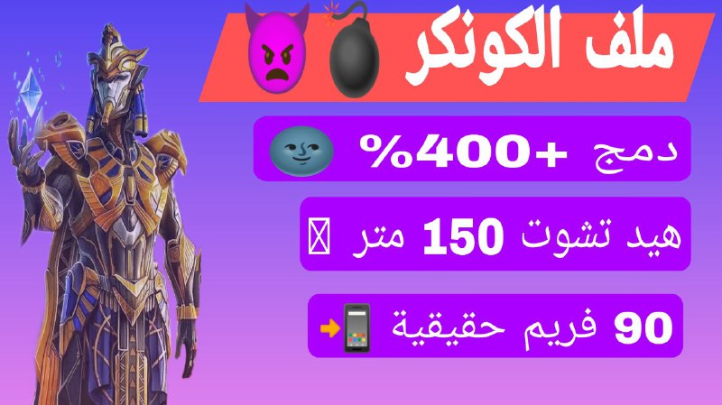 *****🔥******🤔***هــيــد تــشــوت