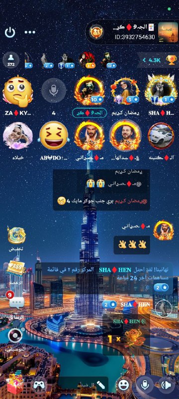 🃏الجہ୬♦️كࢪ🃏