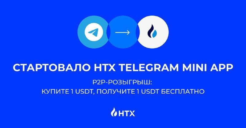 ***🙏*****Пул на 10 000$ у ТГ-боті …