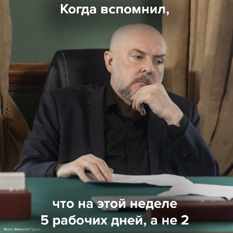 ***?***: *«Условный мент». Смотрите на Пятом …