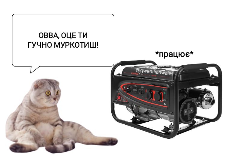 Няв