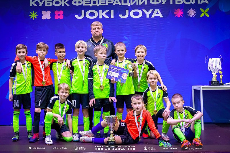 Кубок Федерации Футбола JOKI JOYA