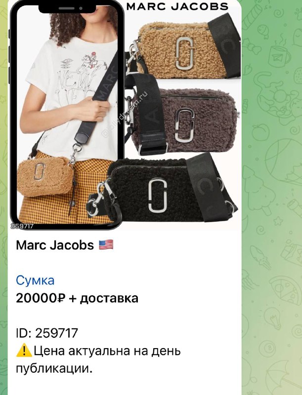 🔥JOLLYDREAM SALE🇺🇸🔥Товары из США