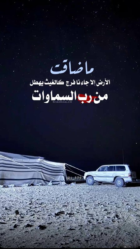 ***🖋️***[#اللهـــــم](?q=%23%D8%A7%D9%84%D9%84%D9%87%D9%80%D9%80%D9%80%D9%80%D9%80%D9%85)