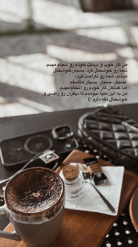 هرروز با خودت تکرار کن: