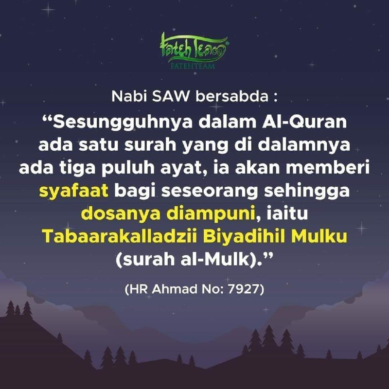 SURAH AL MULK