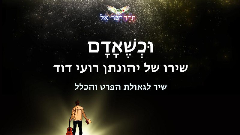 החודשים האחרונים בחיי הם ימים קשים …