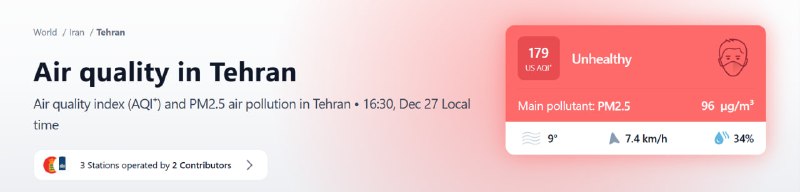 **هوای ناسالم در تهران: شاخص آلودگی …