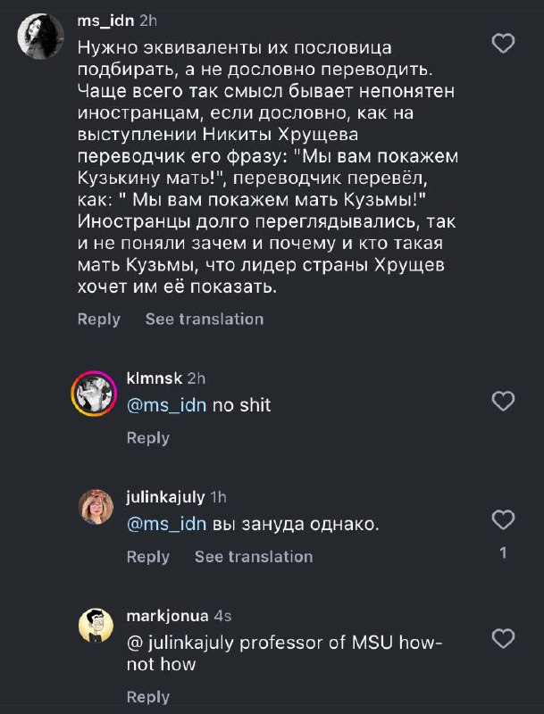 мгимо финишт