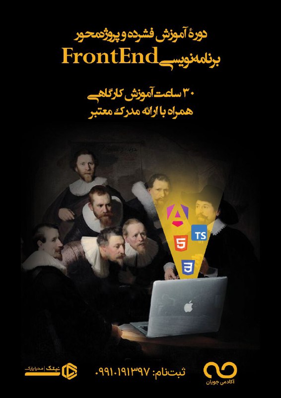 ***✨*** «FrontEnd»