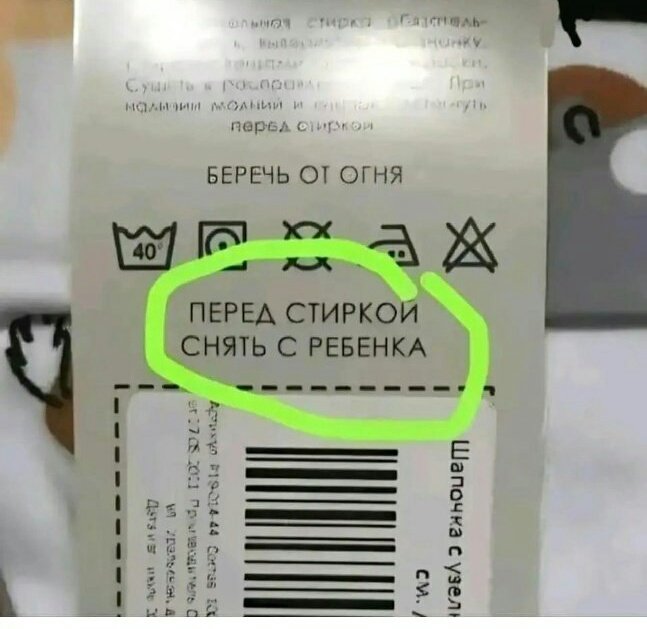 Жопка Мира