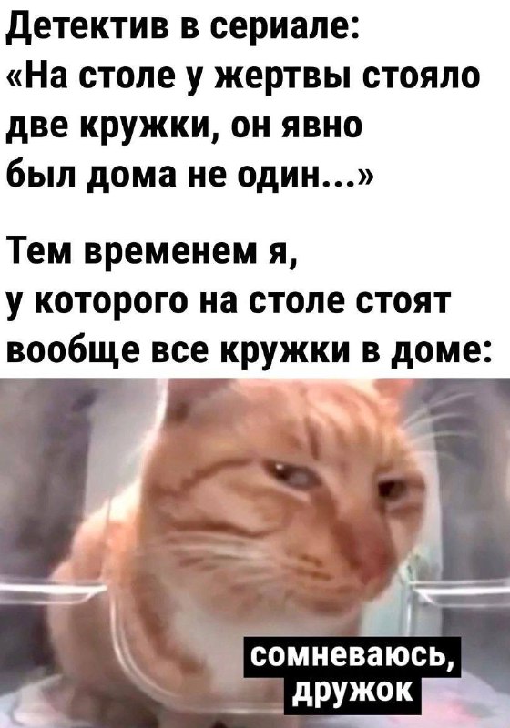 Жопошная