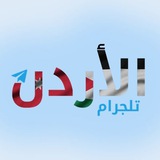 قناة الجزيرة: