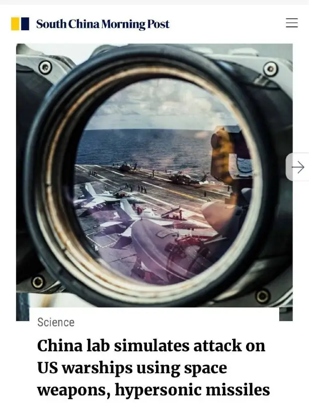 ***🇨🇳*** Laboratorul chinez simulează un atac …