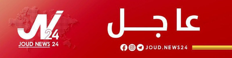 السورية للمخابز: مستلزمات إنتاج الخبز متوافرة …